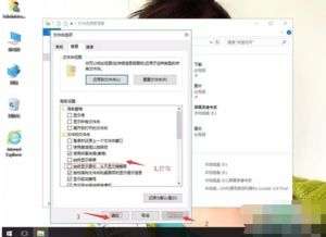 win10电脑一直重启资源管理器