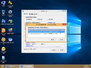 uefi不能pe安装win10