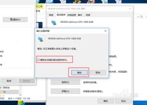 win10把驱动卸载了又自动安装