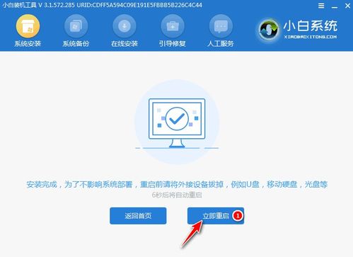 win10如何不用u盘装系统