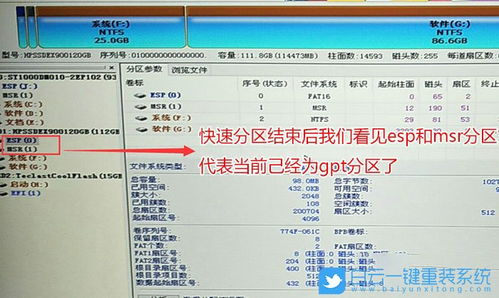 华硕b360如何通过u盘装win10