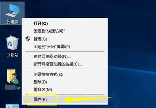 win10如何开家庭组