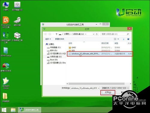 如何重装电脑系统win10u盘启动不了