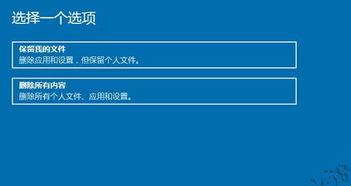 win10易升把我电脑搞废了