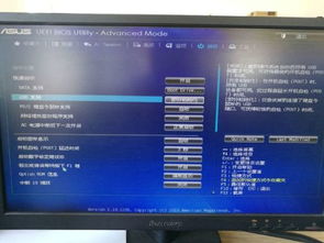 win10系统怎么设置usb启动不了