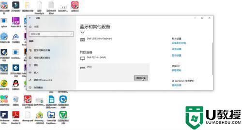 u盘坏了怎么办怎么恢复数据_U盘损坏数据恢复的方法