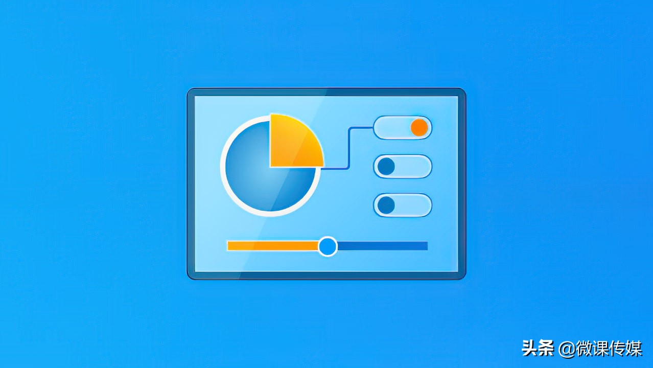 别告诉我你不知道有13种方法 可以打开控制板 系统必须管理