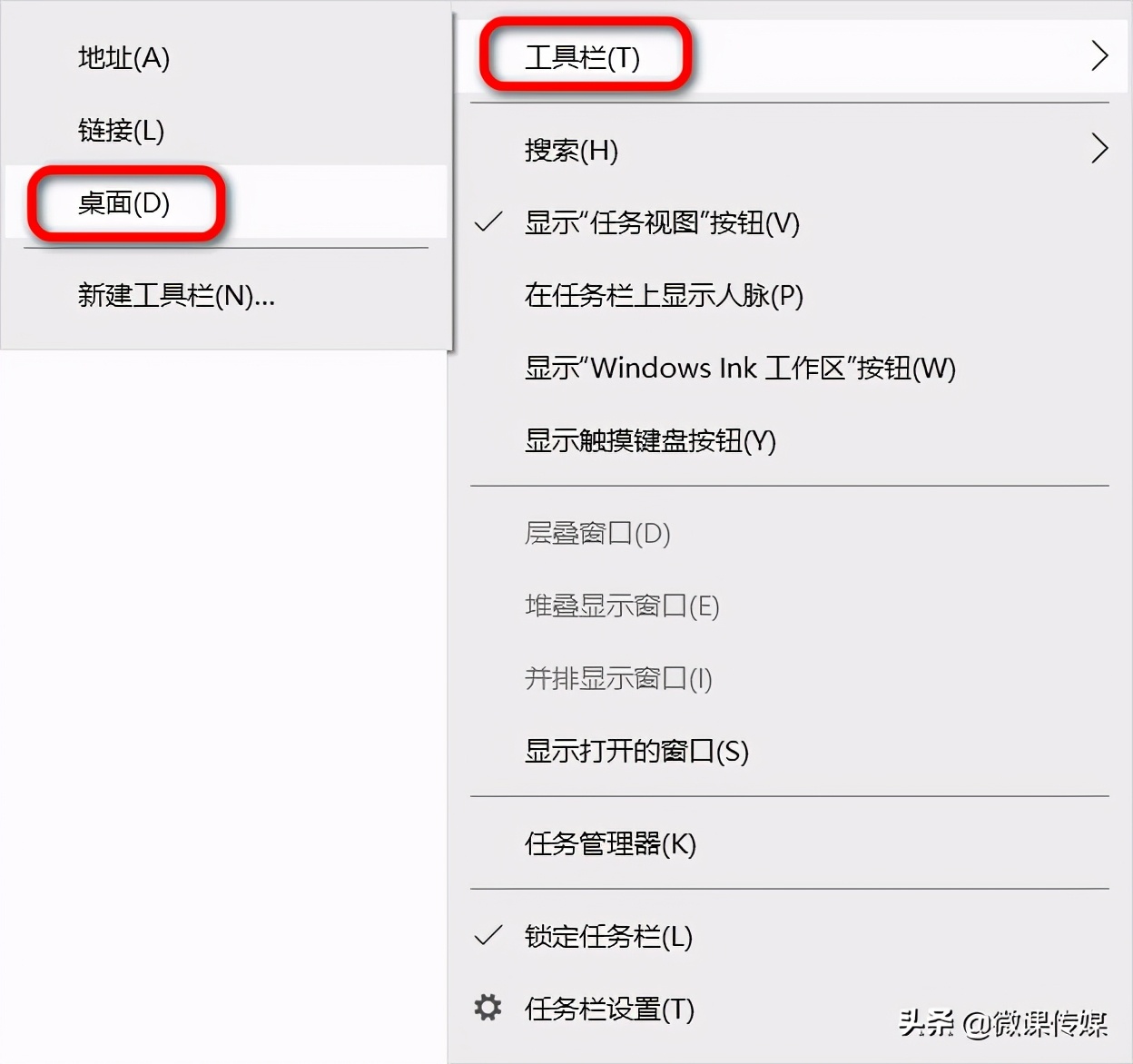 别告诉我你不知道有13种方法 可以打开控制板 系统必须管理