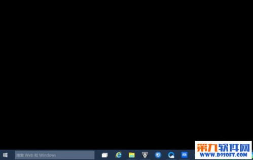 盗版win10更新黑屏怎么办