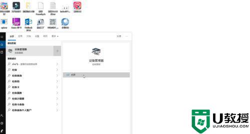 u盘坏了怎么办怎么恢复数据_U盘损坏数据恢复的方法