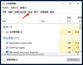 win10如何设置优盘启动项