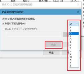 win10如何修改光驱区码