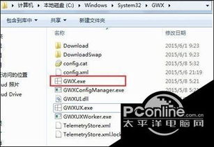 win10右下显示更新图标怎么去掉