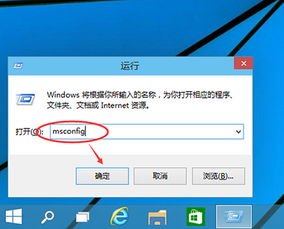 win10崩溃怎么进入安全模式