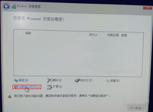 联想固态硬盘安装win10系统安装教程