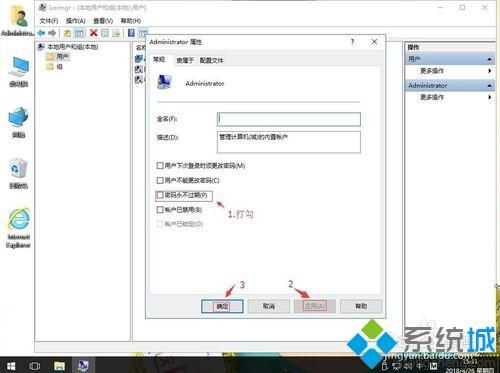 win10显示系统已过期是什么意思