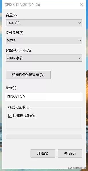 什么 闪存驱动器加速了计算机 90%的人口不知道