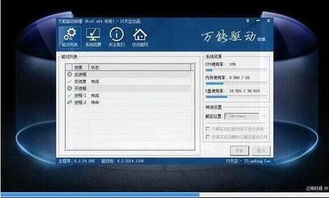 uefi引导win10启动不了系统安装win7系统安装系统安装教程