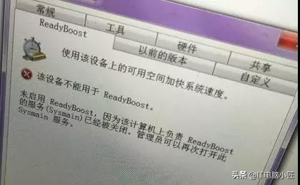 什么 闪存驱动器加速了计算机 90%的人口不知道