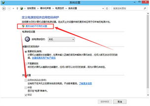 华硕win10怎么进入bios设置界面
