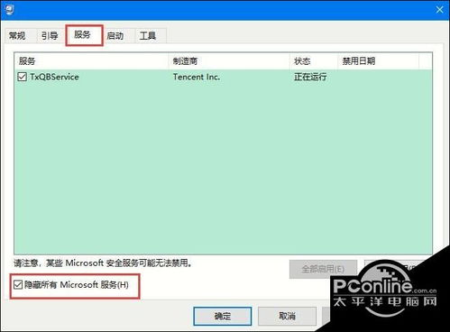 win10关闭重启设置吗