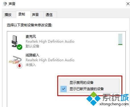 win10如何用yy监听器