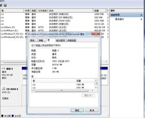 y430p笔记本电脑升级win10