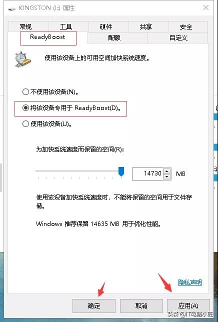 什么 闪存驱动器加速了计算机 90%的人口不知道
