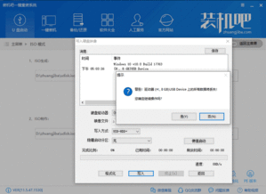 u盘win10硬盘安装教程