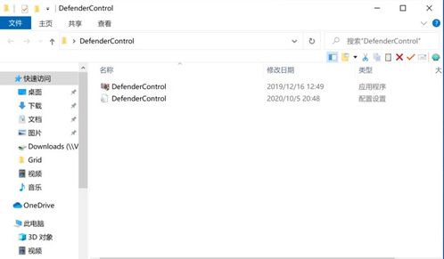 win10如何关闭报毒