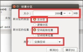 pe安装linuxwin10双系统