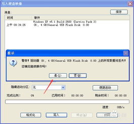 win10怎么进入win设置u盘启动