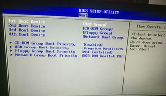 win10按什么bios设置u盘启动不了机
