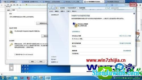 如何删除win10的获取帮助
