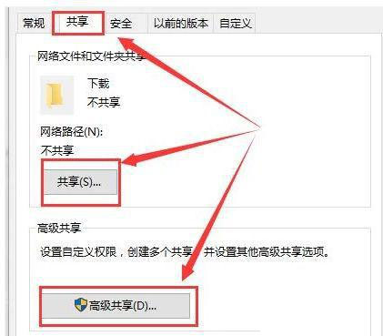 Win10无法找到家庭解决办法。