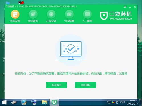 win10电脑原版系统安装教程