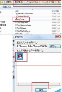 win10字符显示不正常