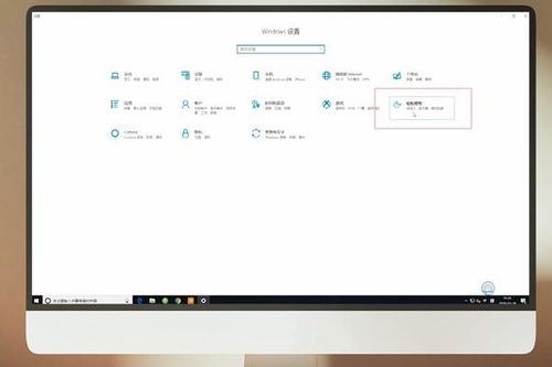 win10远程显示器