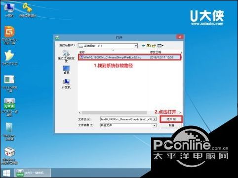 win10专业版原版操作系统安装教程