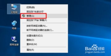 如何打开WIN10启动组