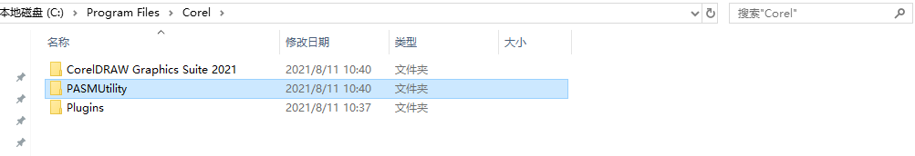 CorelDRAW2021升级,现在支持WIN10操作系统(64个地点)