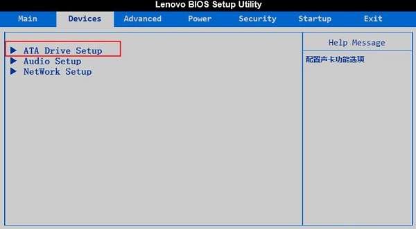 共享 BIOS 配置 IDE 兼容模型是快速处理重装系统蓝色屏幕的绝佳技术!