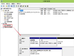 win10新电脑注意事项