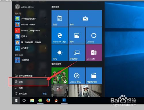 win10电脑有些游戏