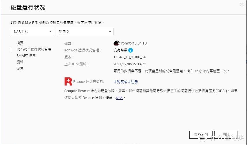 为了保存照片视频，我搭建了一个 NAS 平台，分享一下我的 NAS 清单