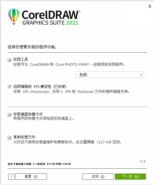 CorelDRAW2021升级,现在支持WIN10操作系统(64个地点)
