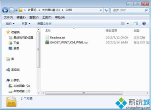 没有uefiwin10安装win7系统