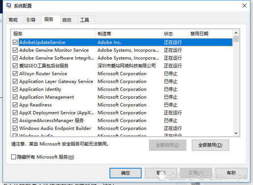 win10升级电脑变卡了