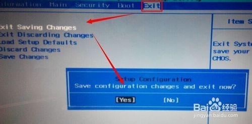 win10宏碁笔记本bios设置u盘启动