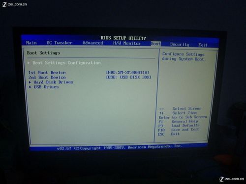 U盘安装系统教程:手把手教你U盘装WIN7